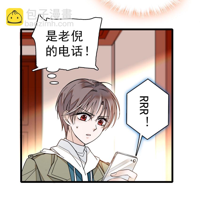 006 开除(1/2)-第7话