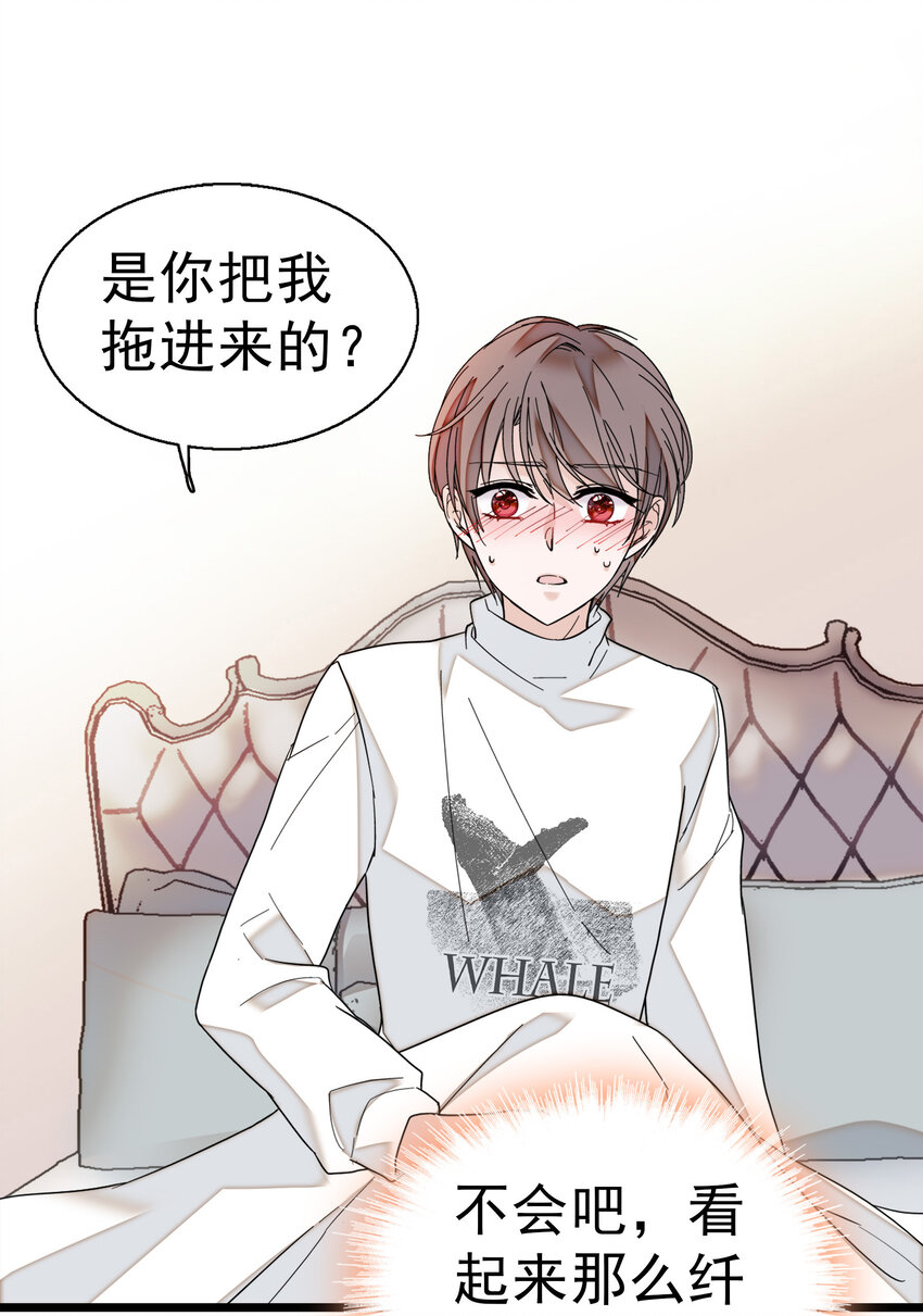 006 开除(1/2)-第7话