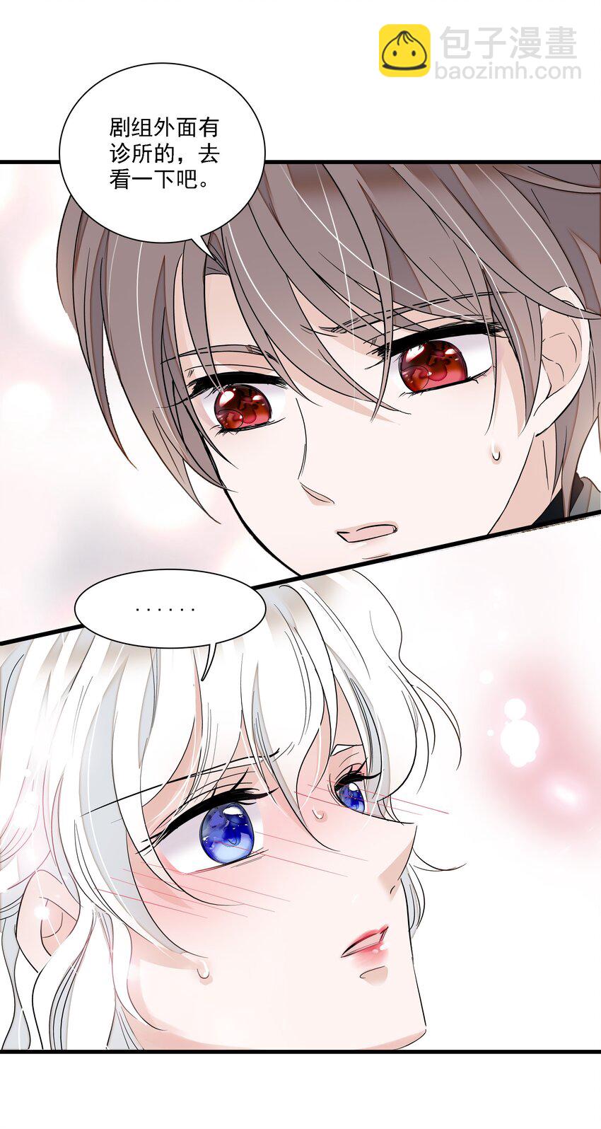 055 你也有今天-第63话