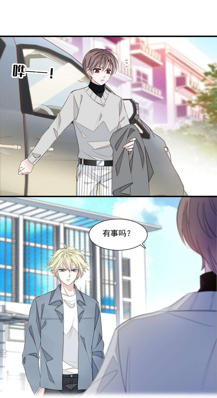 055 你也有今天-第63话