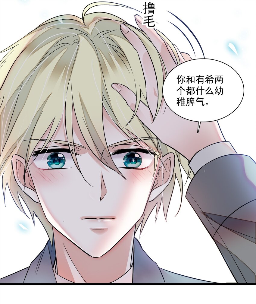 055 你也有今天-第63话