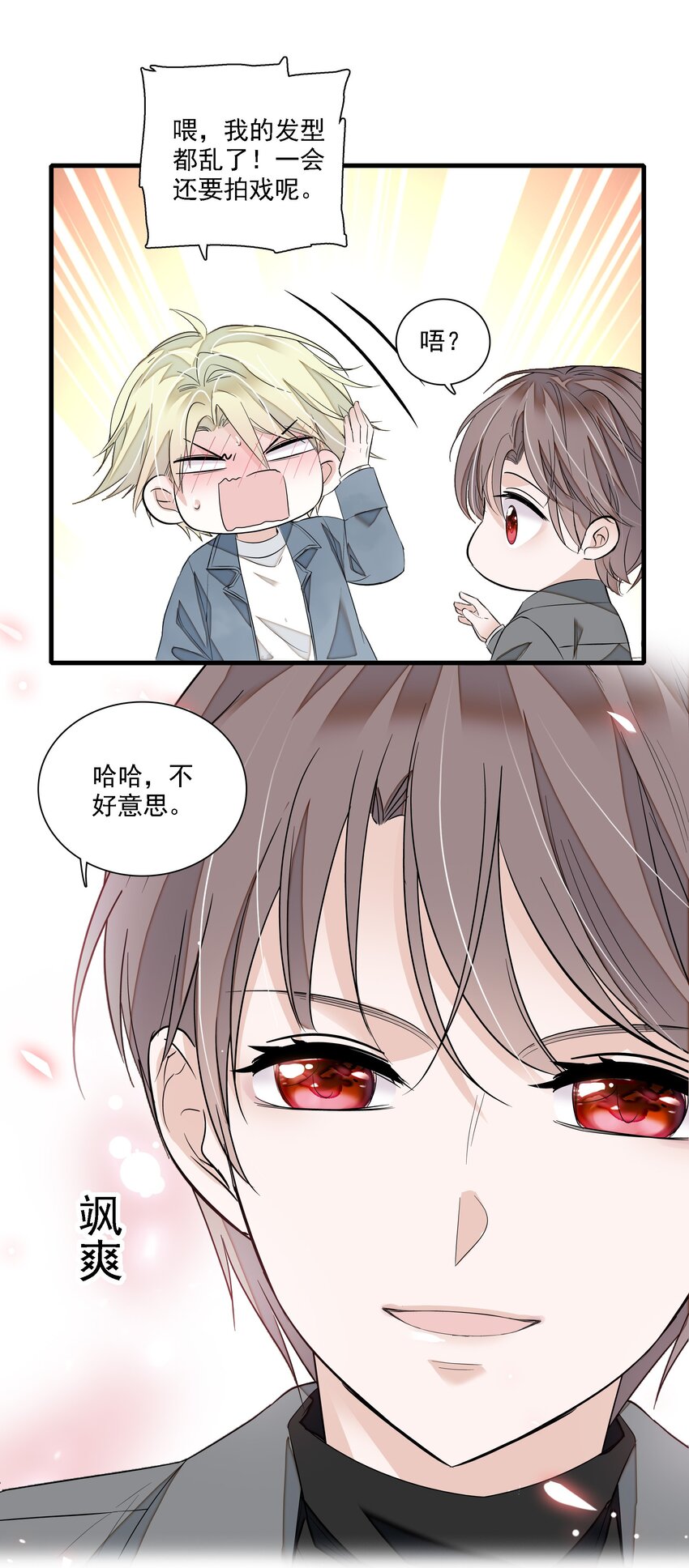 055 你也有今天-第63话