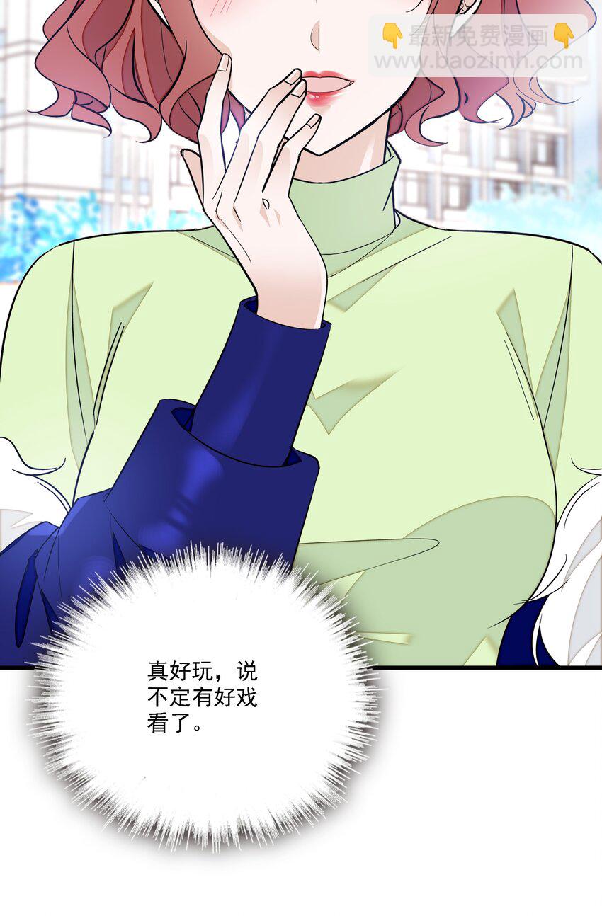 055 你也有今天-第63话