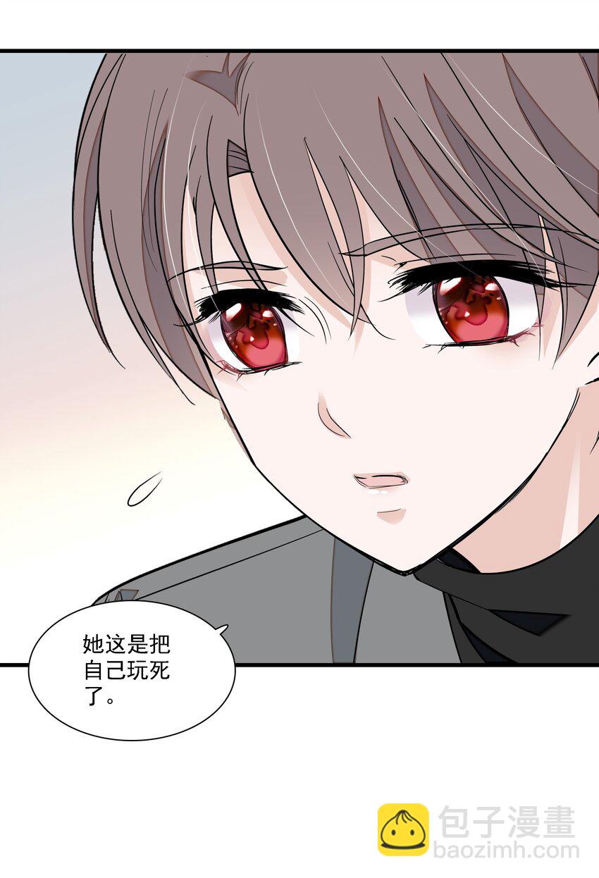 055 你也有今天-第63话