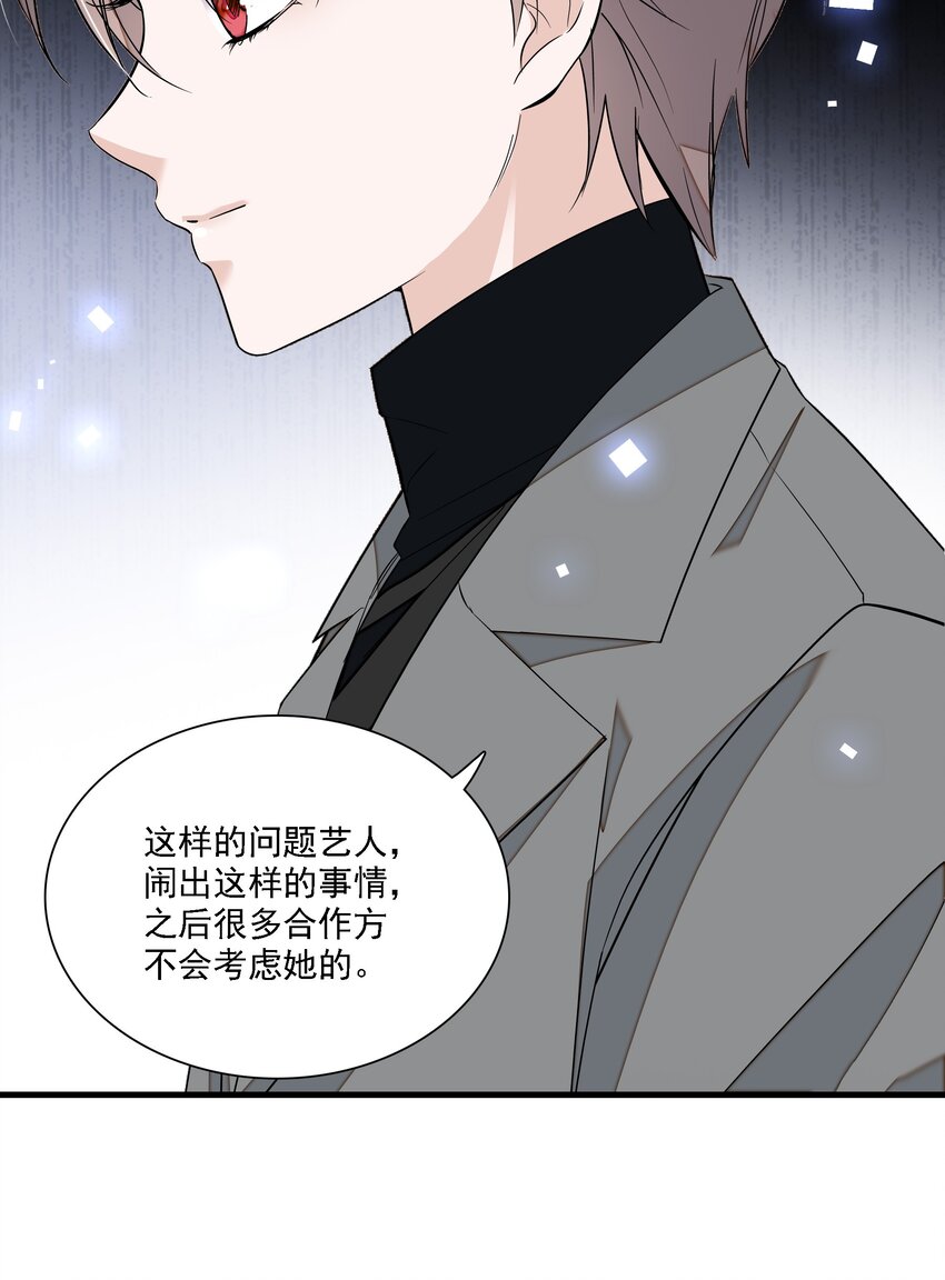 055 你也有今天-第63话