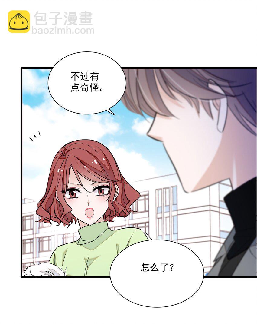 055 你也有今天-第63话