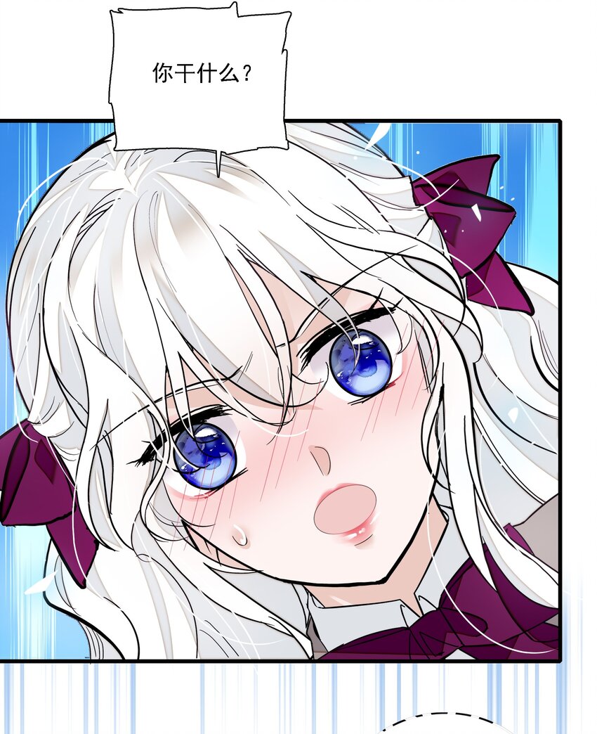 055 你也有今天-第63话