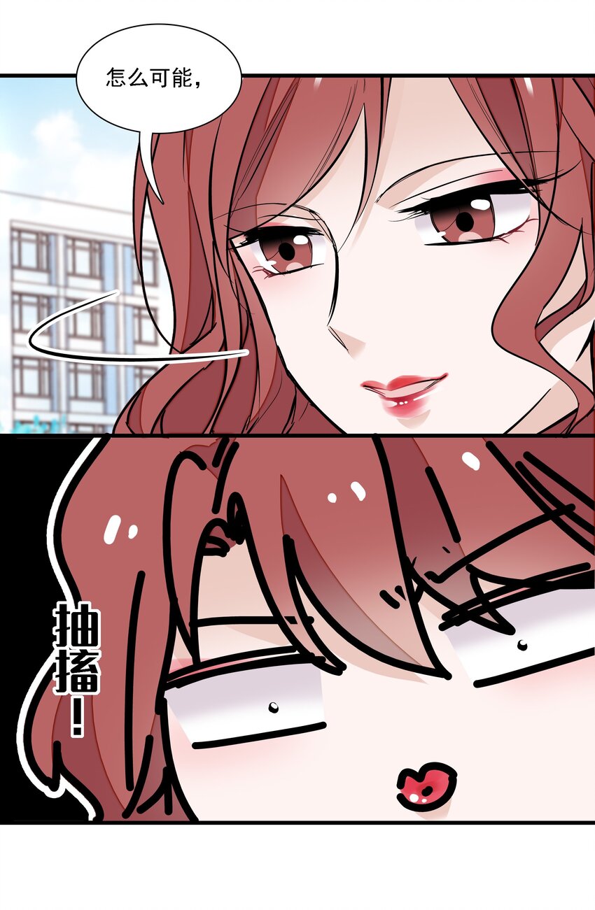 055 你也有今天-第63话