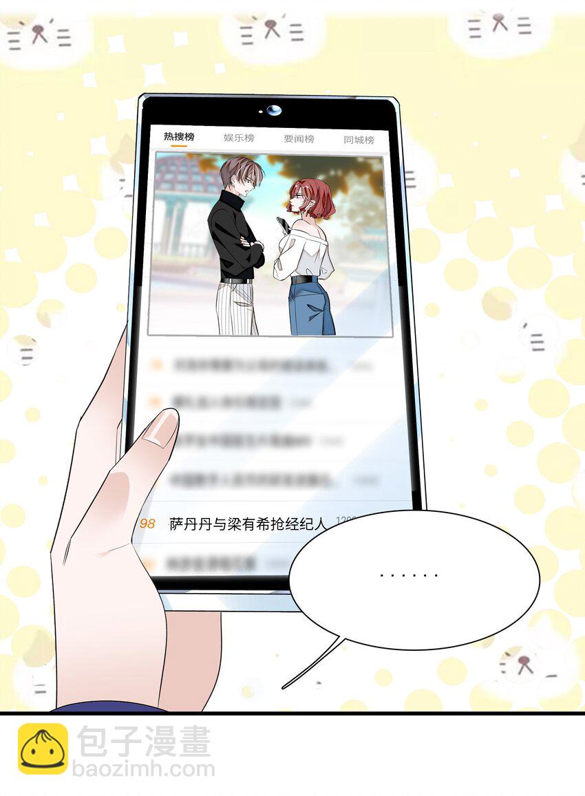 055 你也有今天-第63话