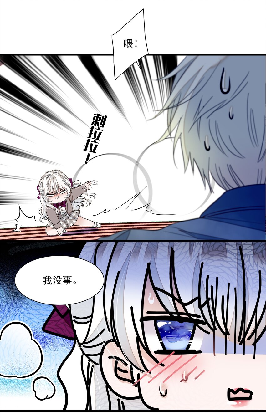 055 你也有今天-第63话