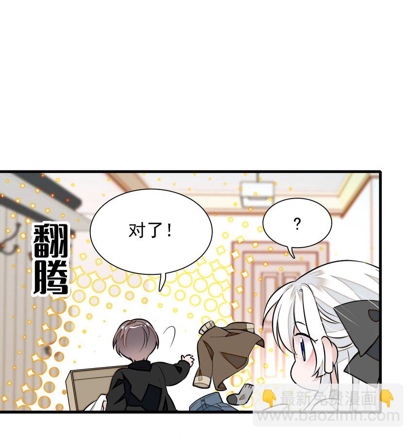 057 爸爸-第65话