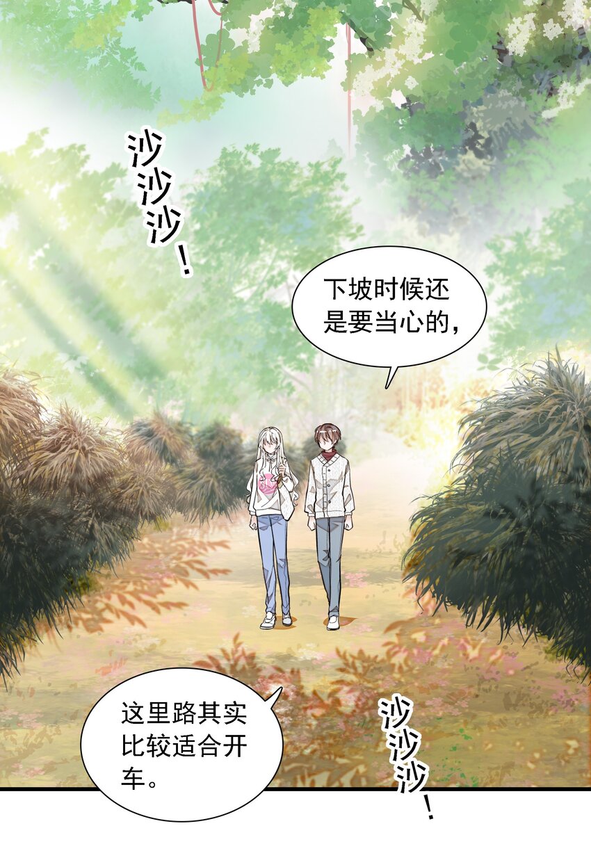 059 危机重重(1/2)-第67话