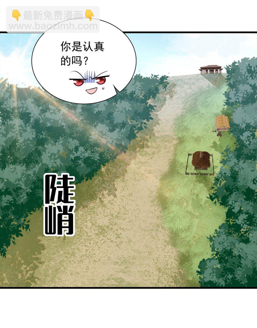 059 危机重重(1/2)-第67话