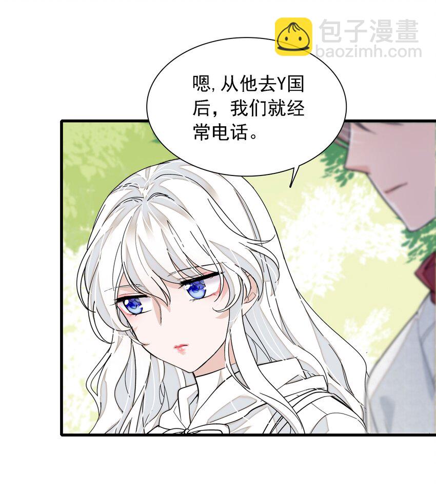 059 危机重重(1/2)-第67话