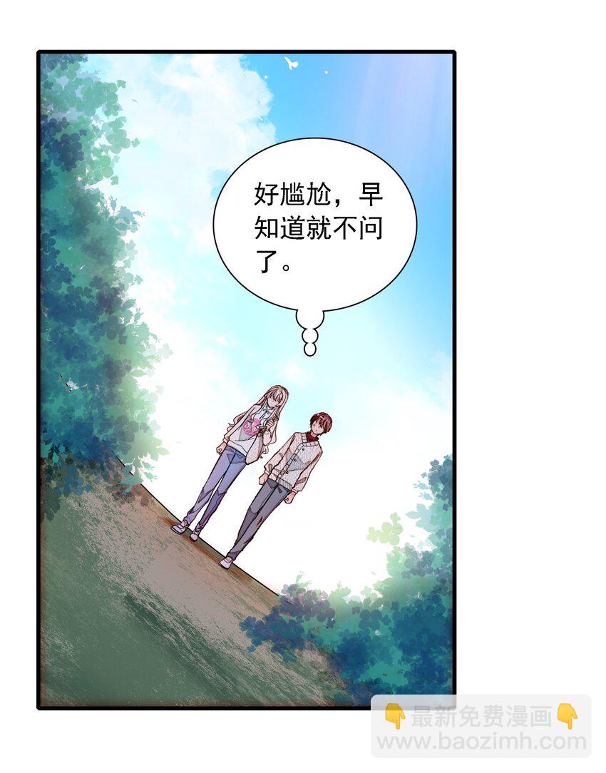 059 危机重重(1/2)-第67话