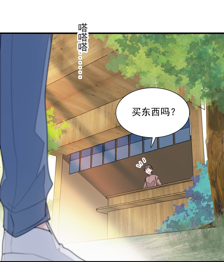 059 危机重重(1/2)-第67话