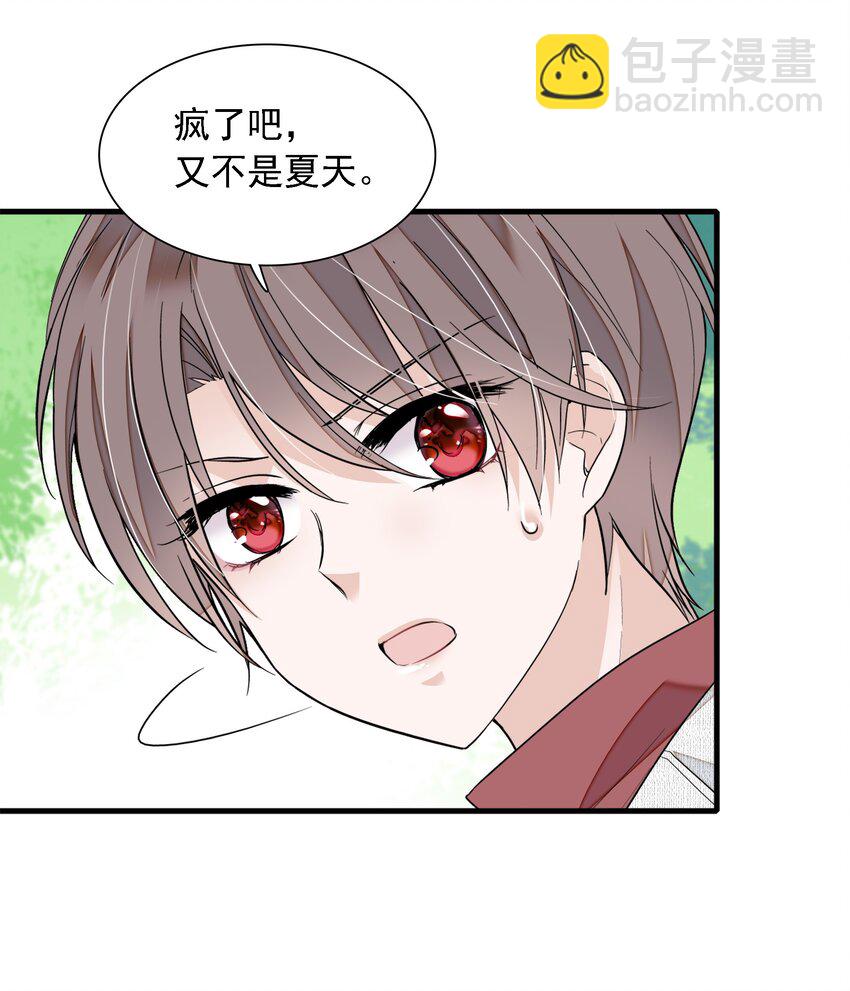 059 危机重重(1/2)-第67话