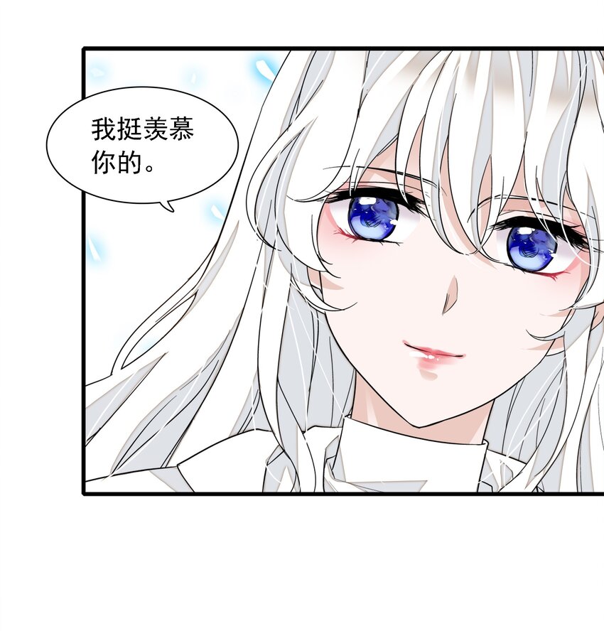 059 危机重重(1/2)-第67话