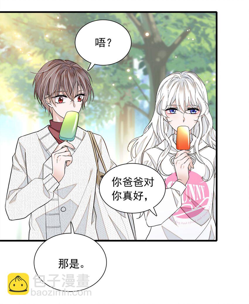 059 危机重重(1/2)-第67话