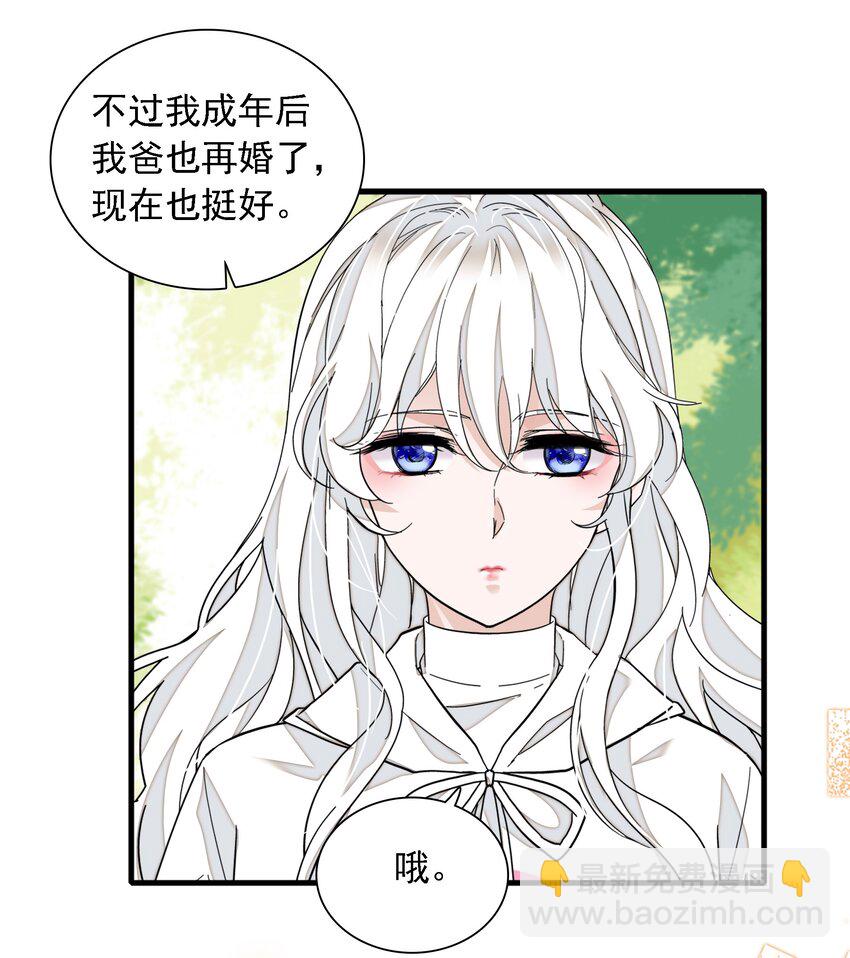 059 危机重重(1/2)-第67话