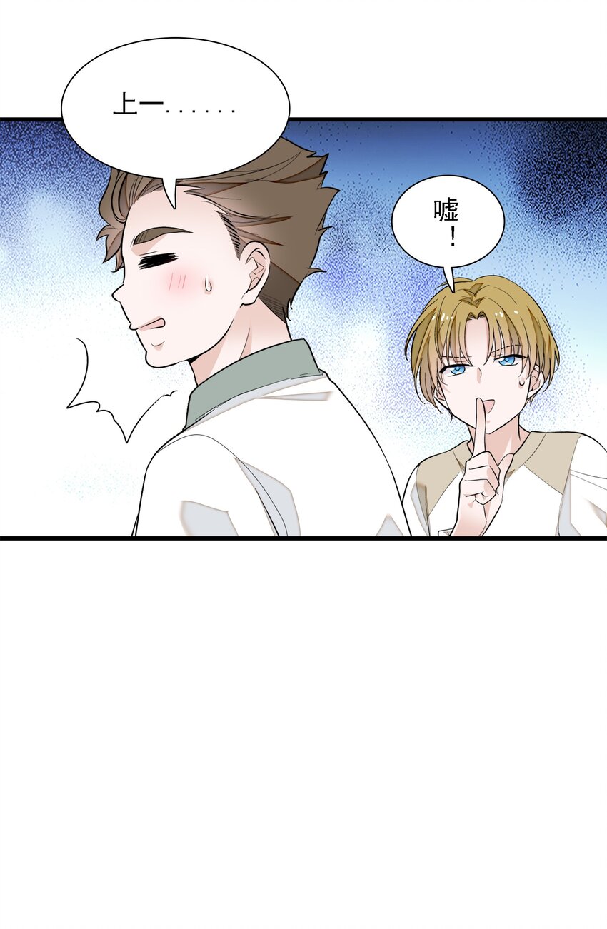 059 危机重重(1/2)-第67话