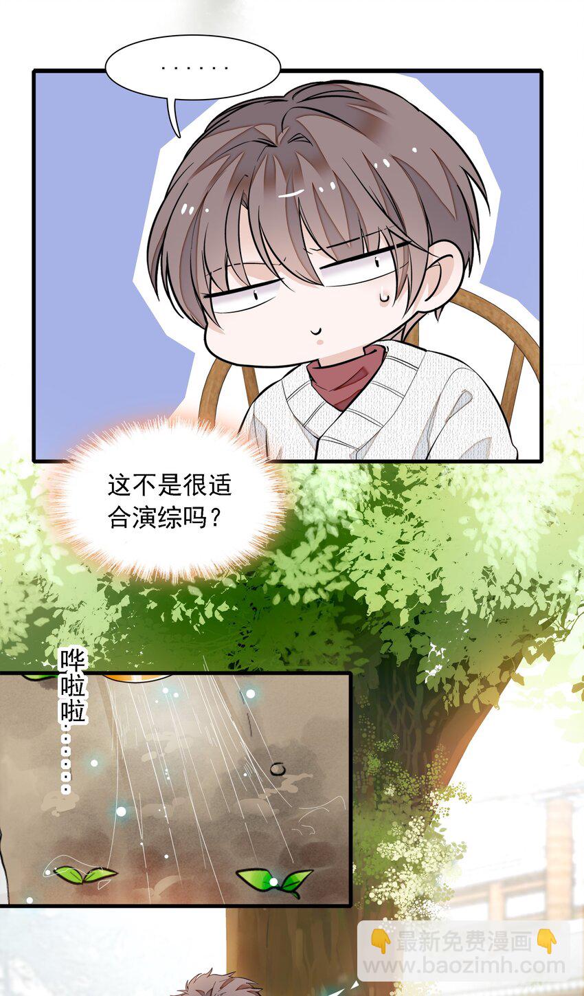 059 危机重重(1/2)-第67话