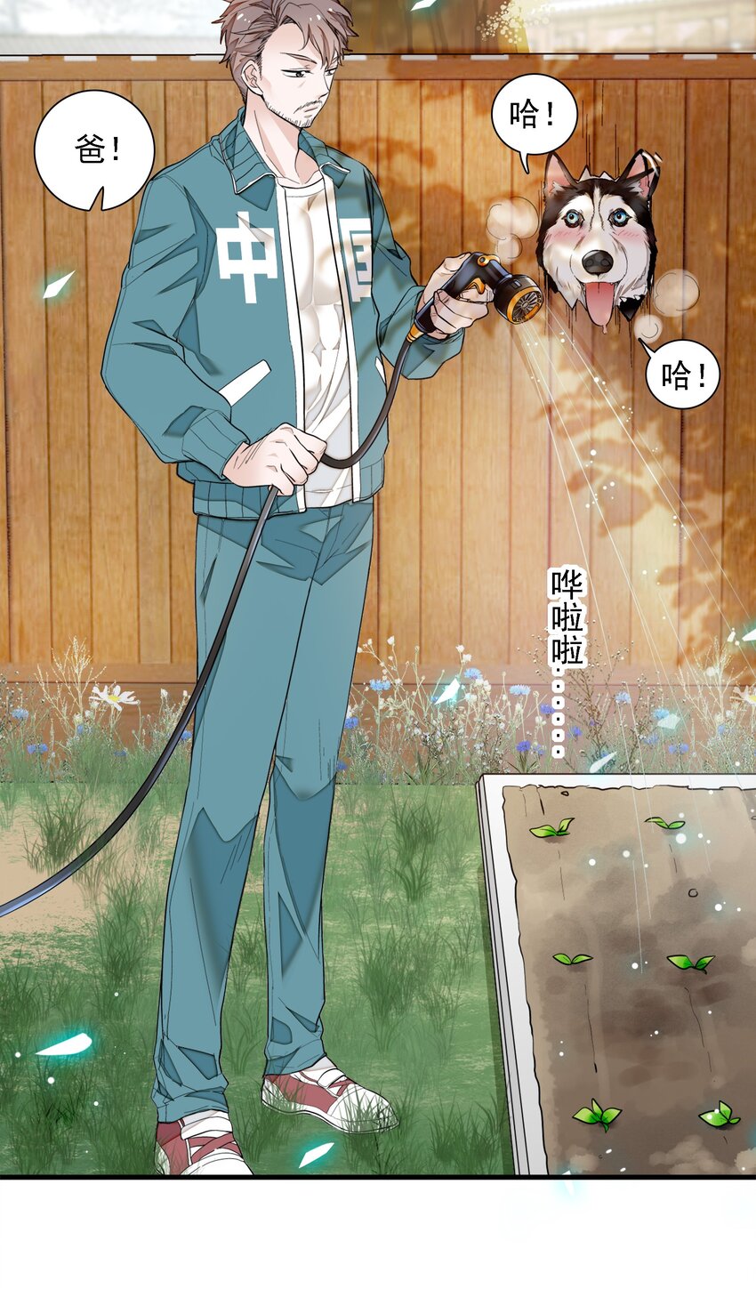 059 危机重重(1/2)-第67话