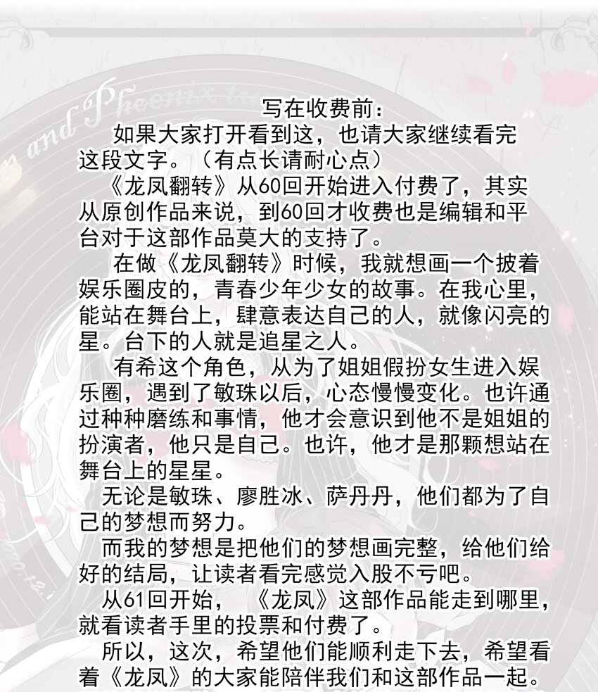 公告 福利活动9