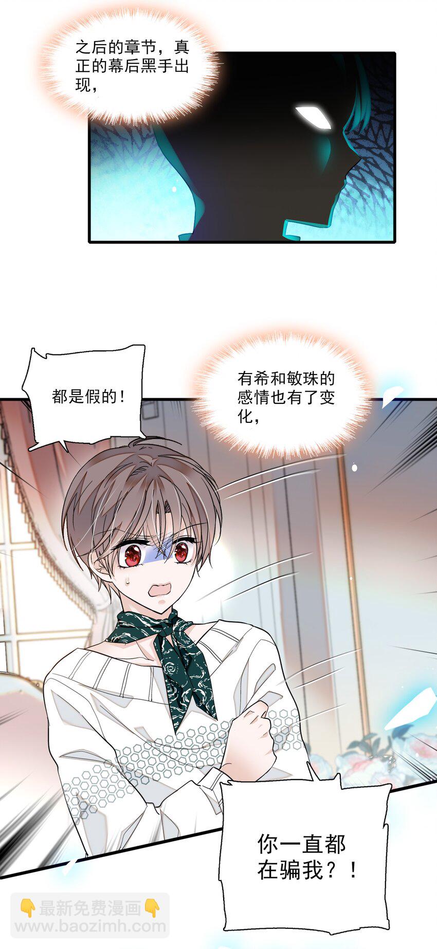 公告 福利活动-第69话