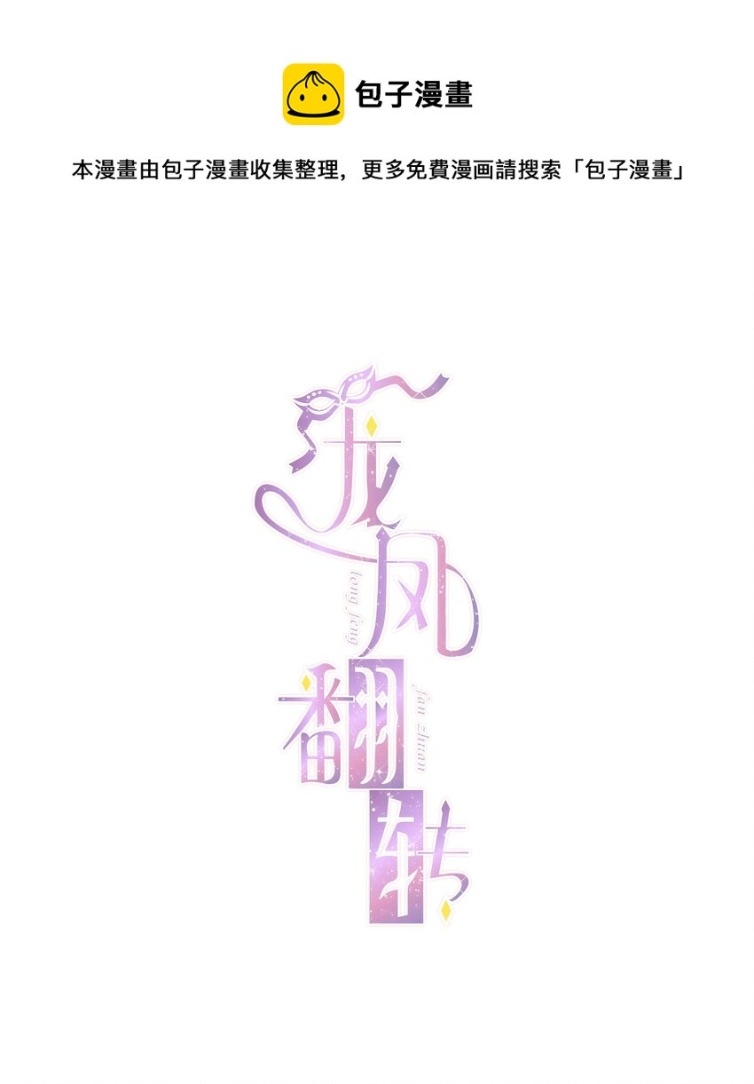 063 湿身洗澡-第73话