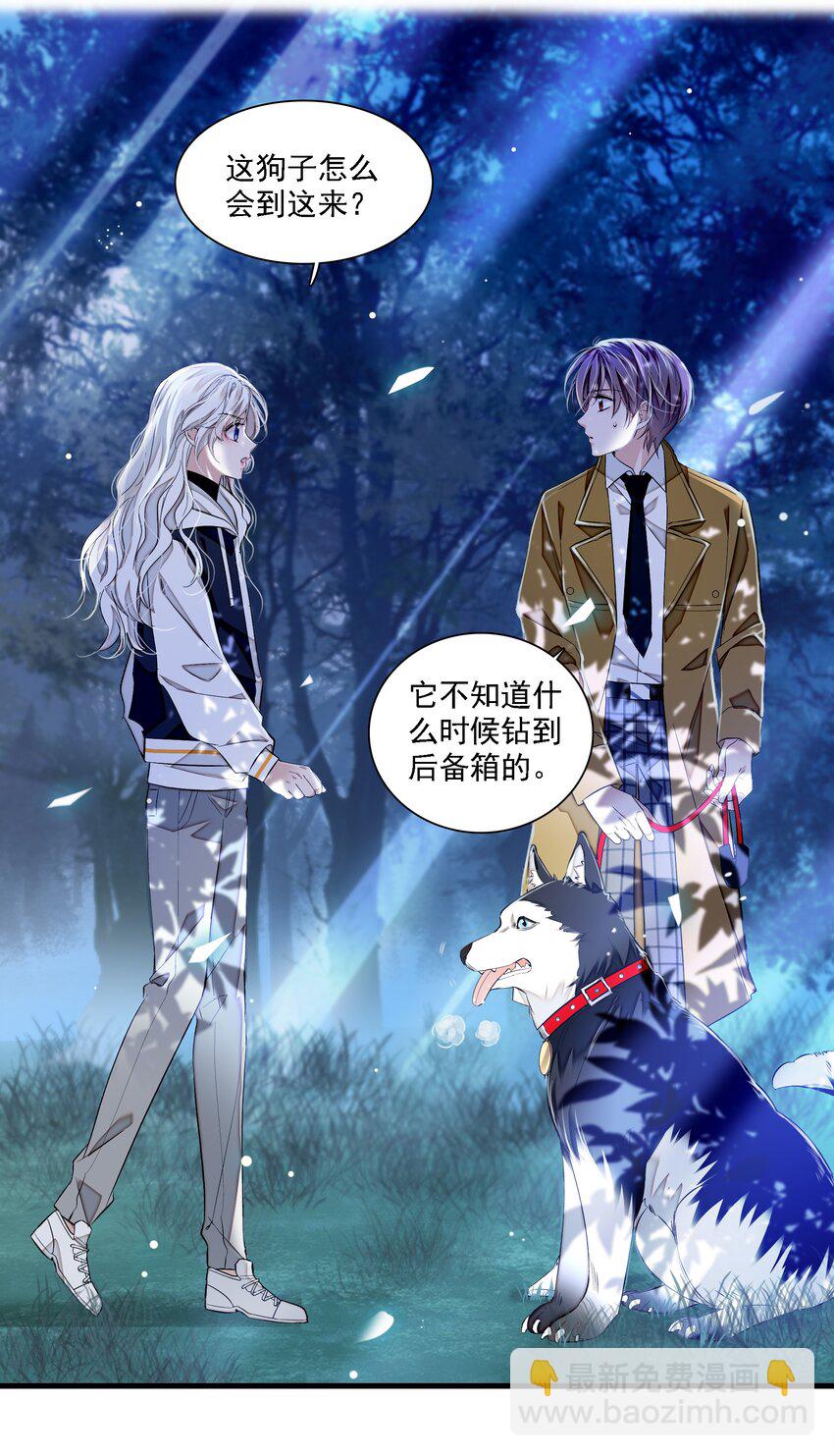 063 湿身洗澡-第73话