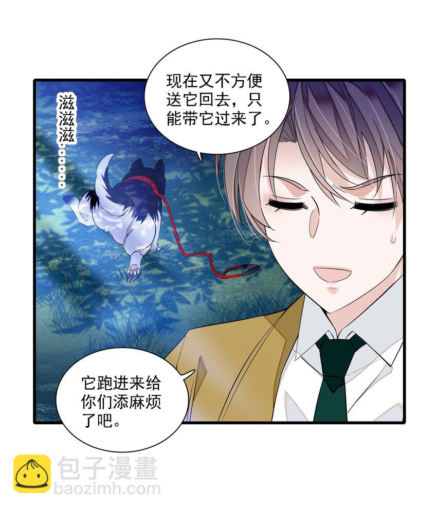 063 湿身洗澡-第73话