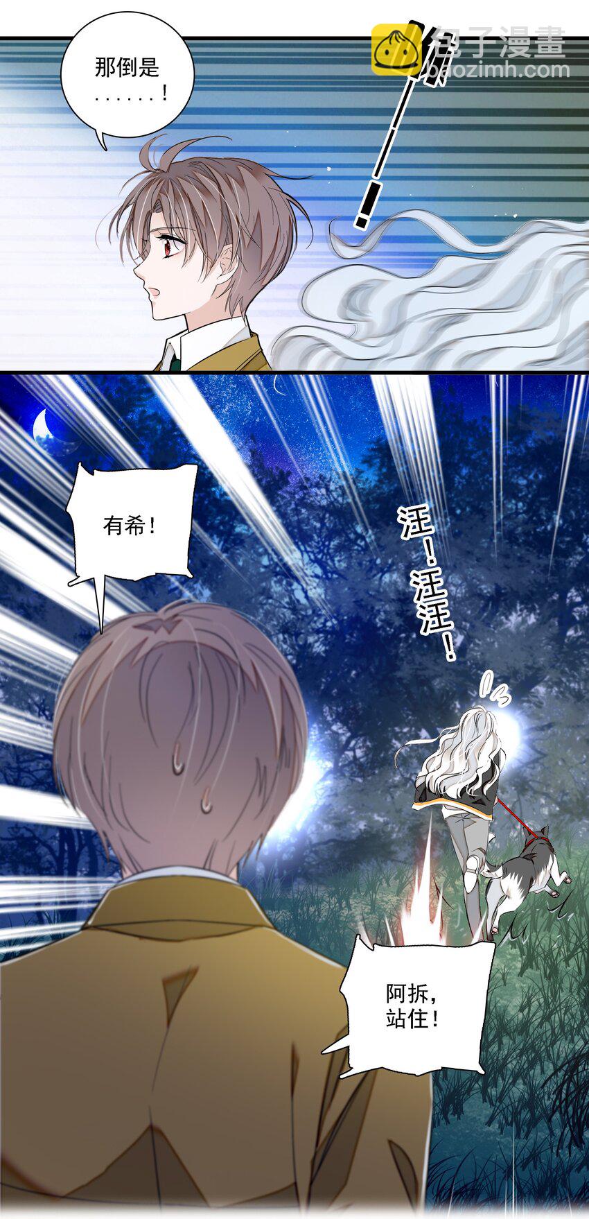 063 湿身洗澡-第73话