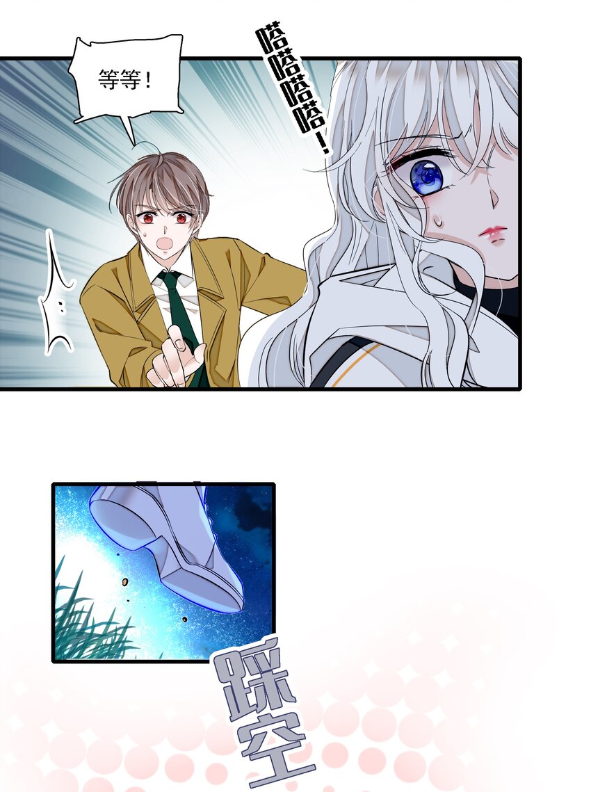 063 湿身洗澡-第73话