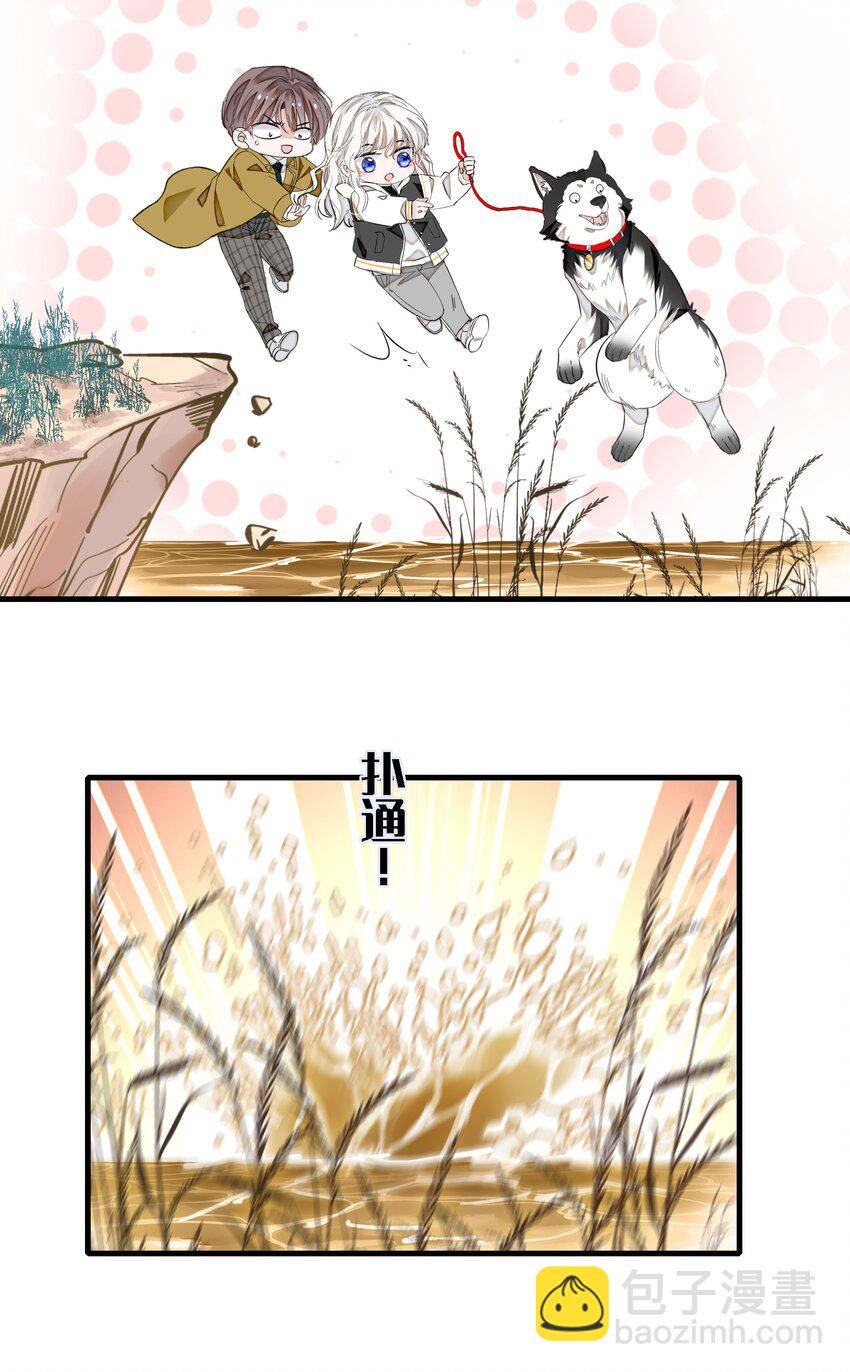 063 湿身洗澡-第73话