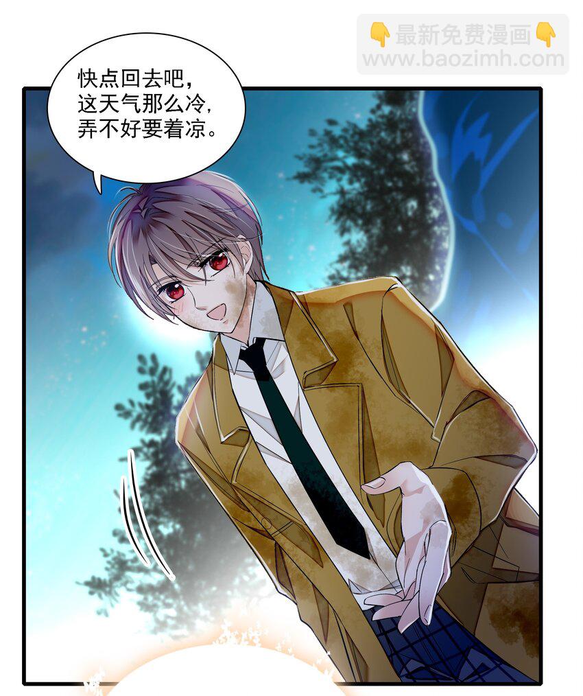 063 湿身洗澡-第73话