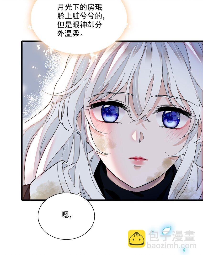 063 湿身洗澡-第73话