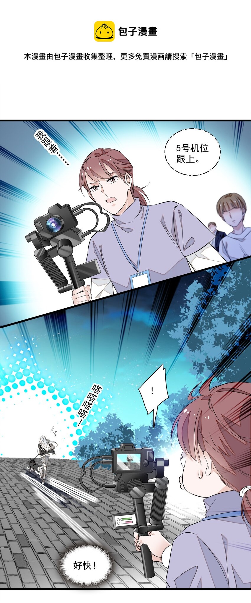 063 湿身洗澡-第73话