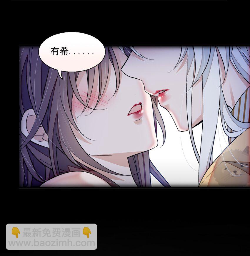 065 你的大姨妈？不，是你的大姨夫。-第75话