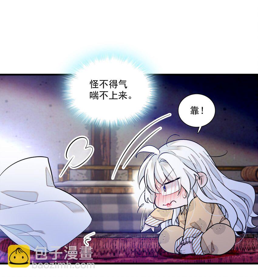 065 你的大姨妈？不，是你的大姨夫。-第75话