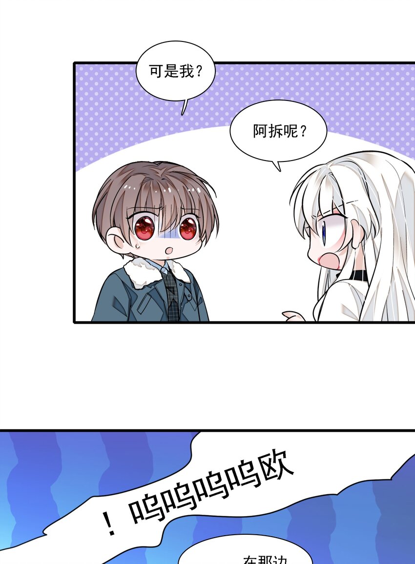 065 你的大姨妈？不，是你的大姨夫。-第75话