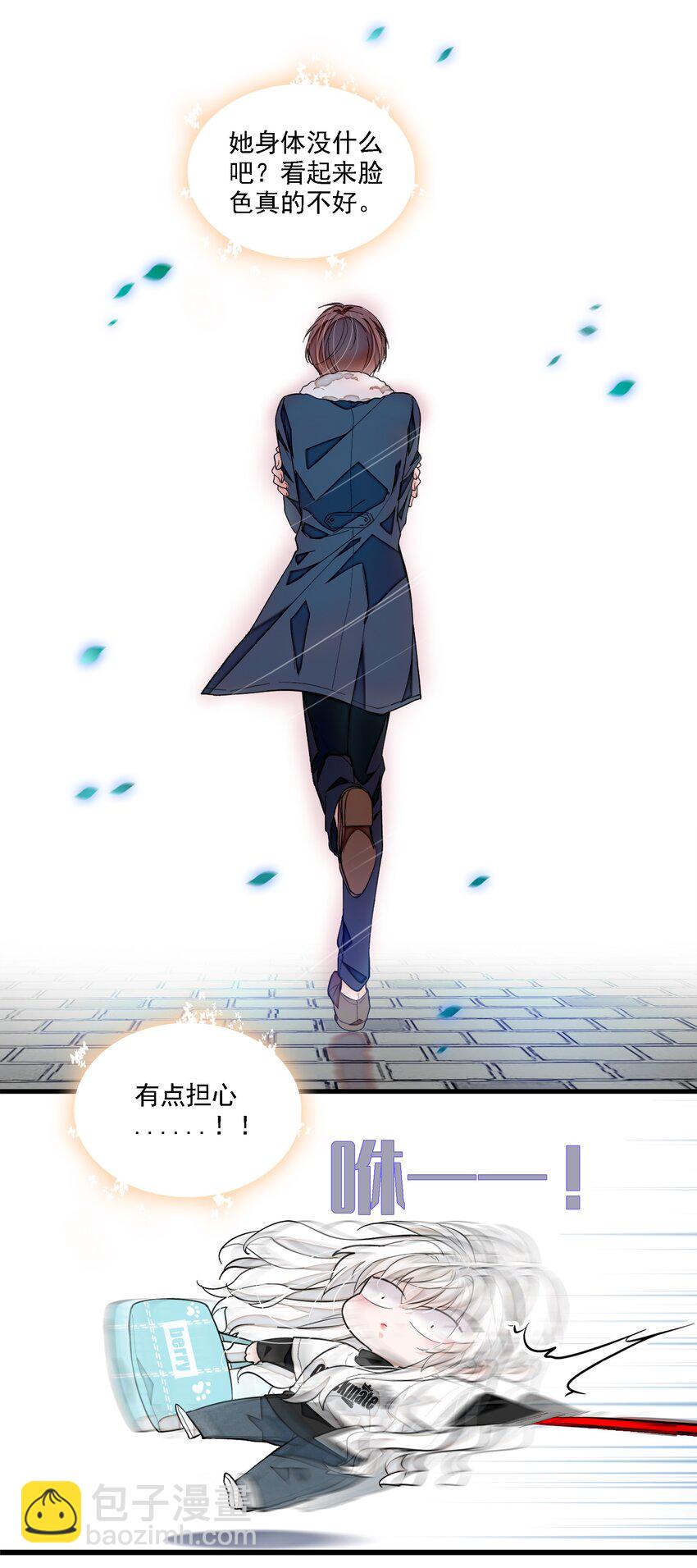 065 你的大姨妈？不，是你的大姨夫。-第75话