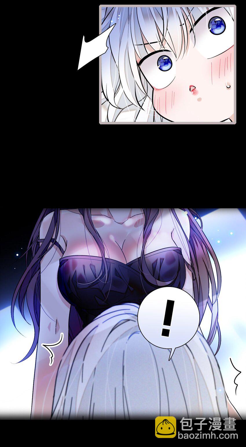 065 你的大姨妈？不，是你的大姨夫。-第75话