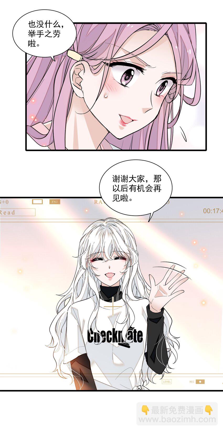 067 久违的换装-第77话