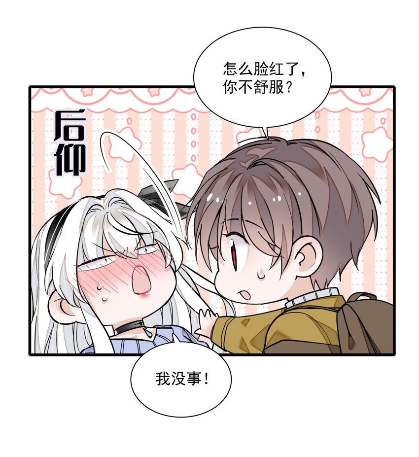 067 久违的换装-第77话