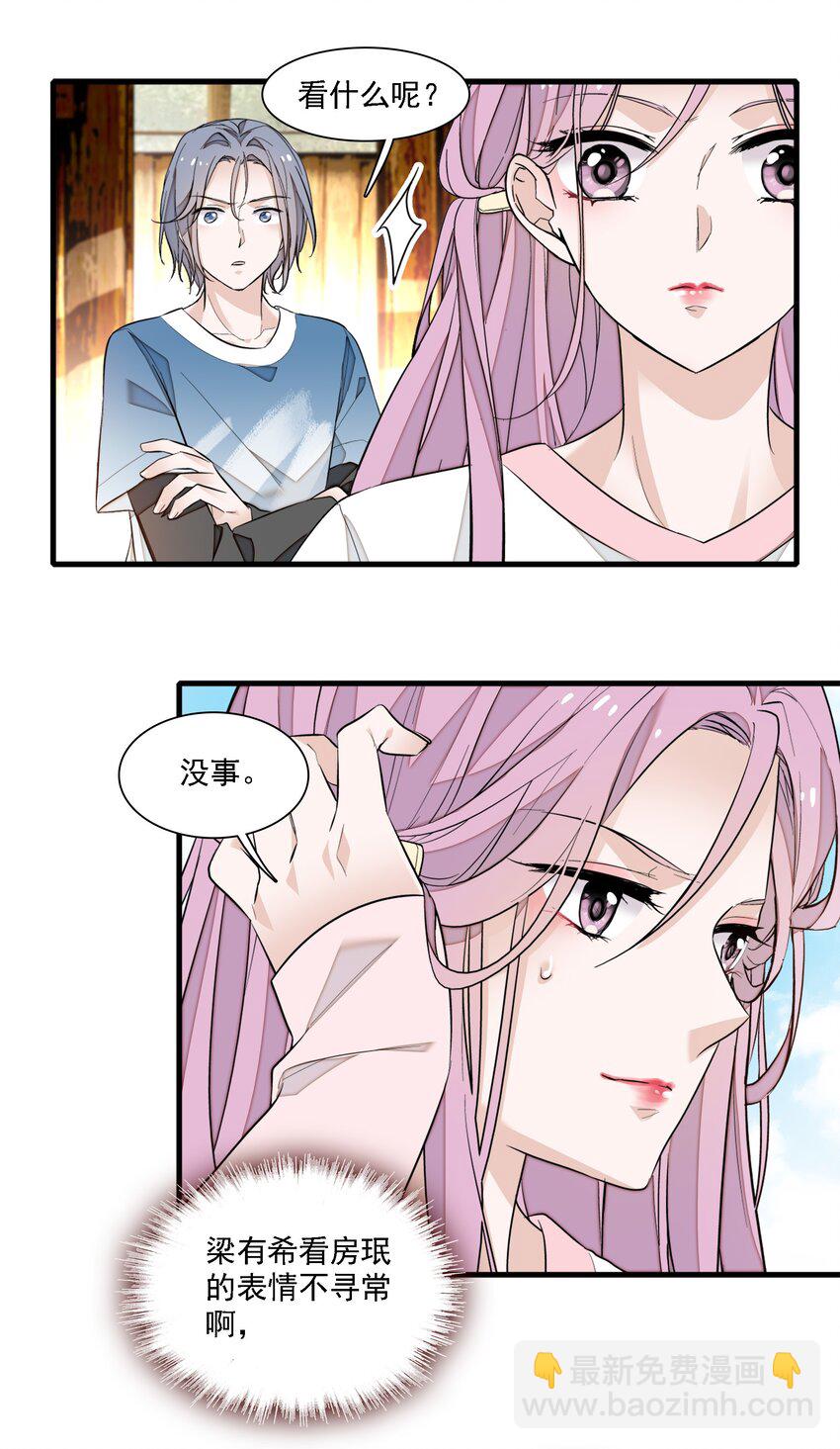 067 久违的换装-第77话