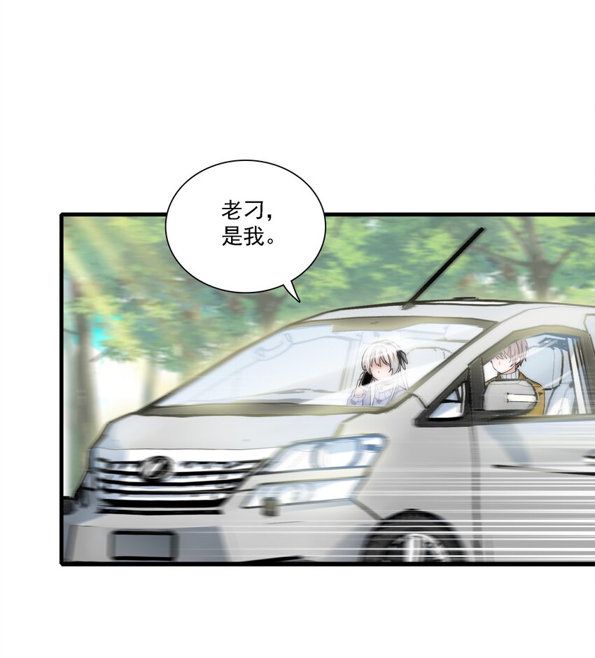 067 久违的换装-第77话