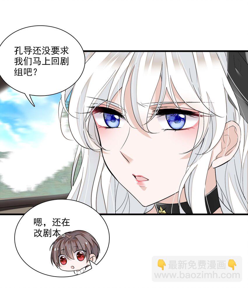 067 久违的换装-第77话