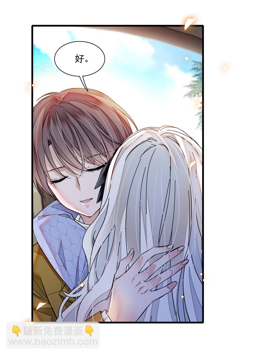 067 久违的换装-第77话