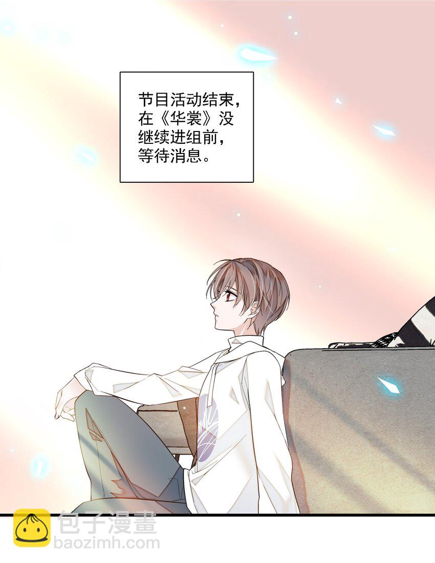 067 久违的换装-第77话